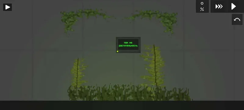 vegetationpack0.1 Fruit Playground Mods