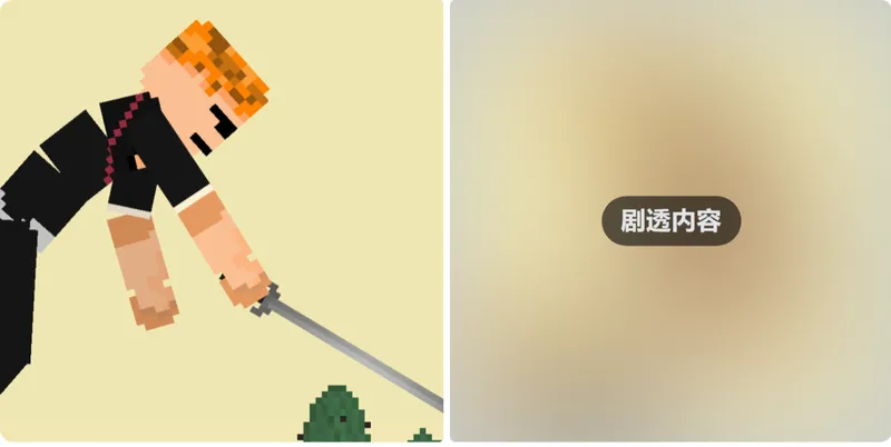 IchigoKurosaki Fruit Playground Mods