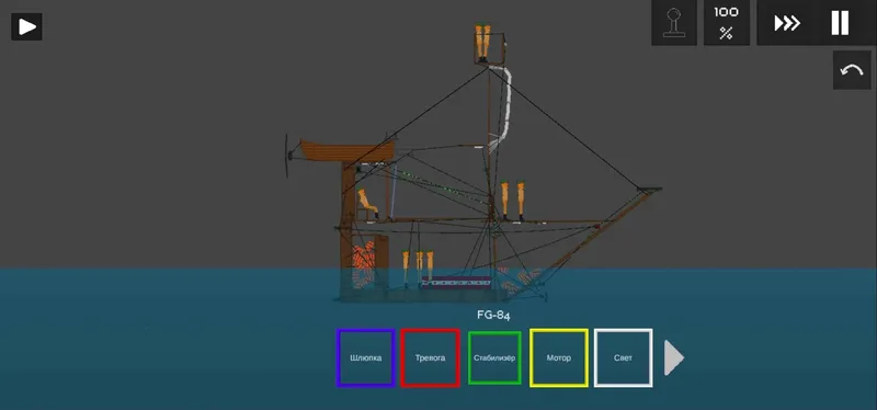 TheFG84warship Fruit Playground Mods