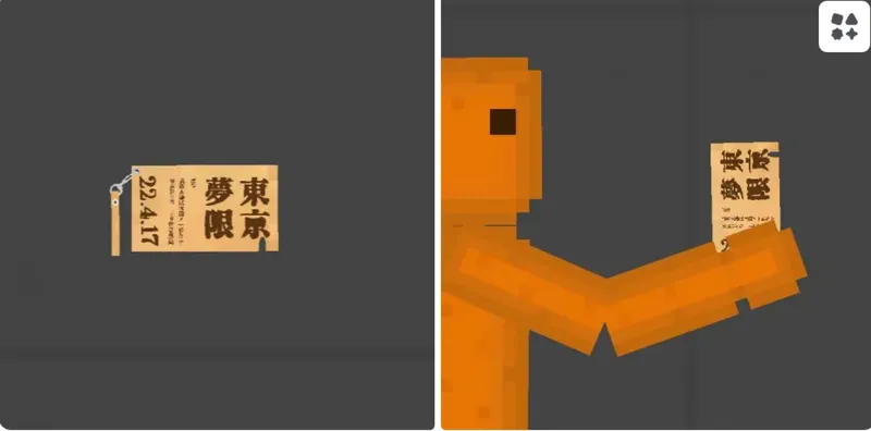 Mogantrainticket Fruit Playground Mods